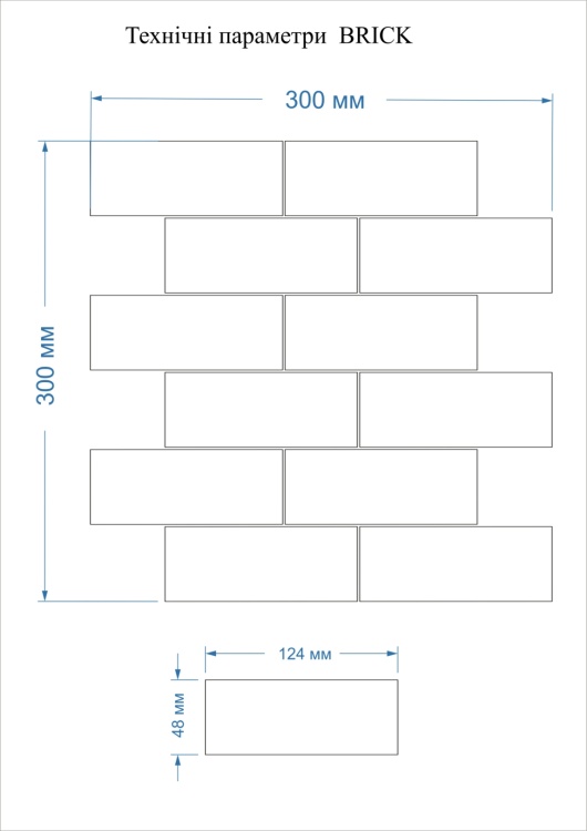Мозаика керамическая Kotto Ceramica BRICK B 6022 Grafit Black  300x300х9 (48х124) 0,075 м2