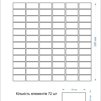 Мозаика из керамогранита Kotto Ceramica MI7 23460116C Noce 300 x 300 х 7 (прямоугольник 23 x 46)