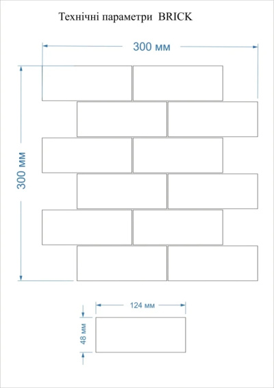 Мозаїка керамічна Kotto Ceramica BRICK B 6023 Ivory 300x300х9 (48х124) 0,075 м2