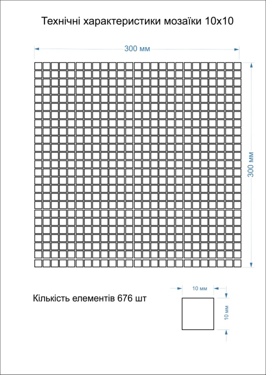 Мозаїка керамічна Kotto Ceramica GM 410041 C Beige w 300 х 300 х 4 ( 10 х 10 )