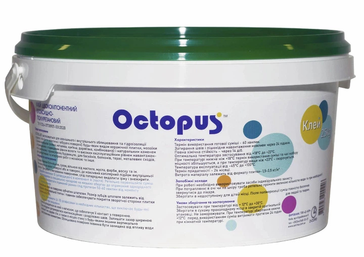 Клей Octoelast двухкомпонентный эпоксидно-полиуретановый 2,5 кг Octopus