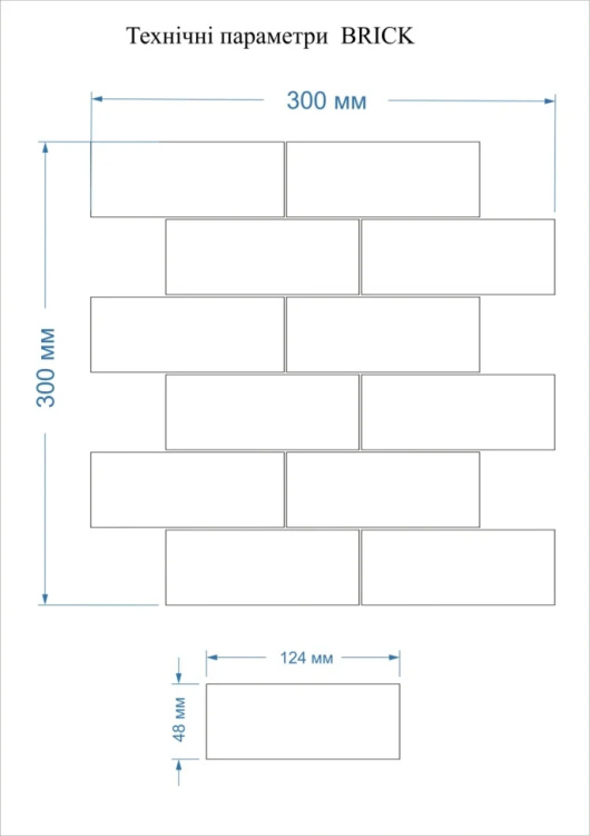 Мозаїка керамічна Kotto Ceramica BRICK B 6029 Grey Shedol Light 300x300х9 (48х124) 0,075 м2
