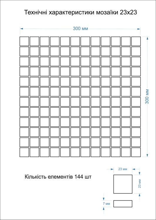 Мозаїка з керамограніту Kotto Ceramica MI7 23230217C Focato 300 x 300 х 7 (квадрат 23 x 23)