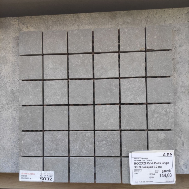 Мозаика Zeus Ceramica Ca'Di Pietra Grigio MQCXPZ8