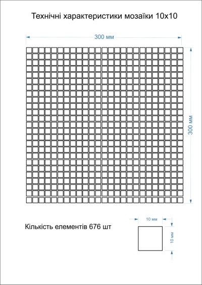 Мозаїка керамічна Kotto Ceramica GM 410143 Violet m 300 х 300 х 4 ( 10 х 10 )