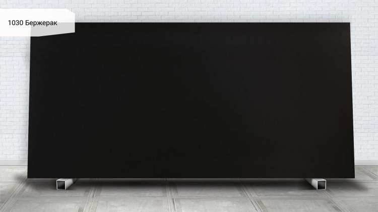 Avant Quartz 1030 Бержерак