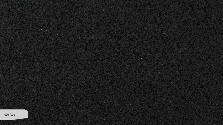 Avant Quartz 1020 Гавр