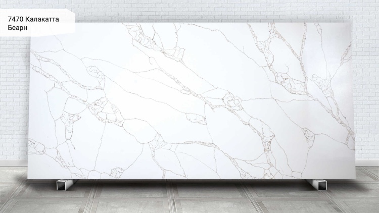 Avant Quartz 7470 Калакатта Беарн