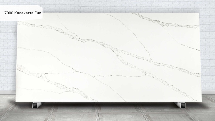Avant Quartz 7000 Калакатта Эно