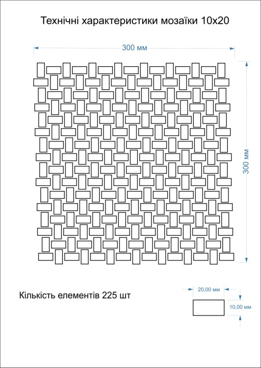 Мозаїка з керамограніту Kotto Ceramica MI7 10200513C Sabbia 300x300х10 (прямокутник 10x20)
