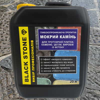 Пропитка защитная Bausto Black Stone 20л влаго грязезащитная мокрый камень для бетона песчанника 