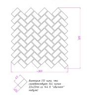 Мозаїка з мармуру Матова МКР-5СВ (47x23) White BI