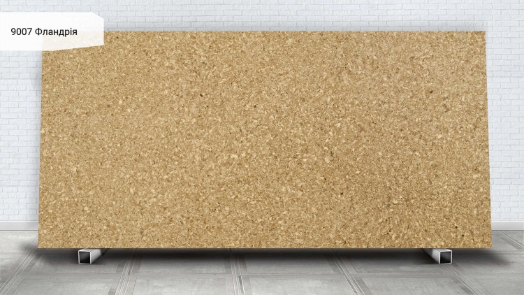Avant Quartz 9007 Фландрія