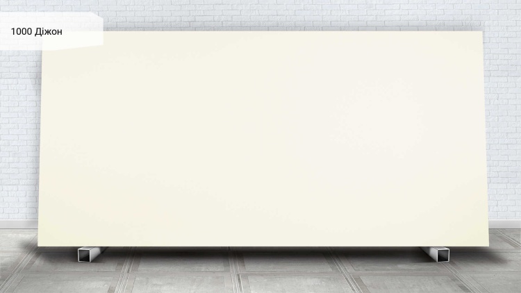 Avant Quartz 1000 Діжон